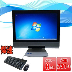 中古パソコン Windows 7 NEC製19型ワイド液晶一体型PC MGシリーズ Core i5 460M 2.53G メモリ8GB 新品SSD 240GB DVD 19インチ Office付き