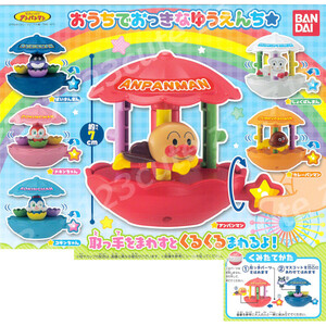 * gachapon Soreike! Anpanman .............* все 6 вид *16r005638