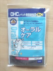 DHC オーラルケア 50g 猫用 サプリメント マウスケア