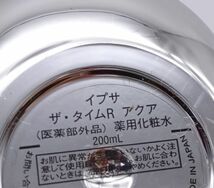 B★残量多！ IPSA イプサ ザ・タイムR アクア 薬用化粧水 200mL★_画像3