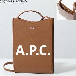 【新品未使用】A.P.C ネックポーチ Jamie キャメル アーペーセー