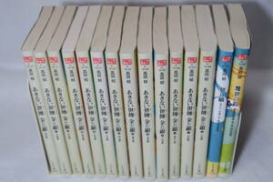 高田都「あきない世傳金と銀 第1～13巻　特別巻 幾世の鈴上,下