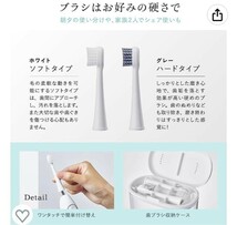 【新品未使用】口内洗浄歯ブラシ　JET WASHER ホワイト_画像6