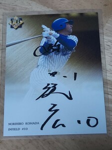 ColleCarAトレカ　プロ野球プリントサインカード　駒田徳広　横浜DeNAベイスターズ