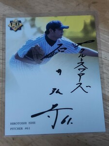 ColleCarAトレカ　プロ野球プリントサインカード　石井弘寿　東京ヤクルトスワローズ