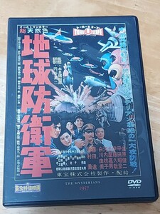 中古DVD　東宝特撮映画DVDコレクション　地球防衛軍 　DVDのみ