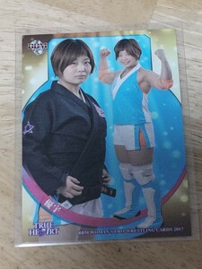 BBM2017 女子プロレスカード 　レギュラーカード　優宇