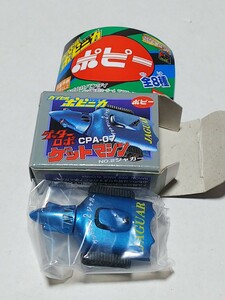 即決 カプセルポピニカ ゲッターロボ ゲットマシン No.2 ジャガー