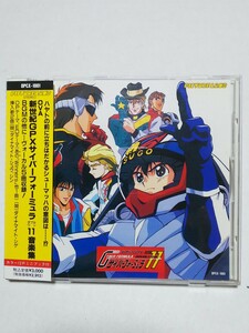 即決 CD 新世紀GPXサイバーフォーミュラ11 音楽集