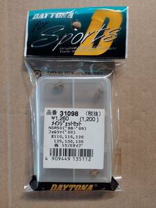 デイトナ 31098 メインジェットセット ケイヒン丸型大タイプ CRM50 CRM80 NSR50 NS50F フォルツァ フュージョン DAYTONA 当時物