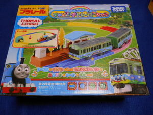 * Plarail * out of print * Thomas the Tank Engine. wrapping to rain set * unopened * long-term keeping goods *