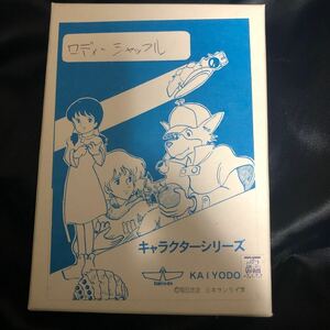 海洋堂 銀河漂流 バイファム ロディ シャッフル ガレージキット