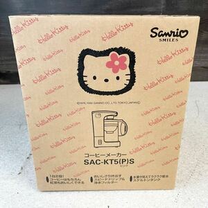 1円 新品 未使用 SANYO ハローキティ コーヒーメーカー SAC-KT5(P) ピンク デッドストック 保管品 サンヨー 未開封 売り切り