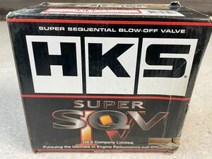 1円 新品 未使用 HKS SUPER スーパー SQV IV ブローオブバルブ 汎用 本体キット 71008-AK001 売り切り