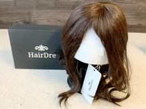 1円 新品 送料無料 匿名配送 HairDre ヘアドレ L 人毛+MIX ウィッグ かつら ミディアムロング 女性 パーマ 軽量 通気性 ナチュラルブラウン_画像1