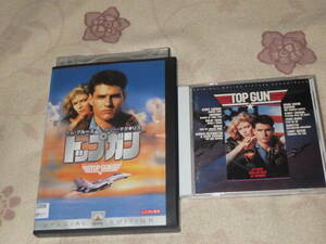 中古★TOPGUN★DVD★CD★サントラ★トップガン★マーヴェリック★激レア★格安★トムクルーズ★日本盤★2枚★2巻★2本