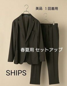  SHIPS Combat WoolTM×COOLMAXR セットアップ 2ボタン ジャケット 117000148