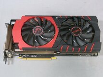 B38911 O-03137 MSI Radeon R9 390X GAMING 8G ジャンク_画像1