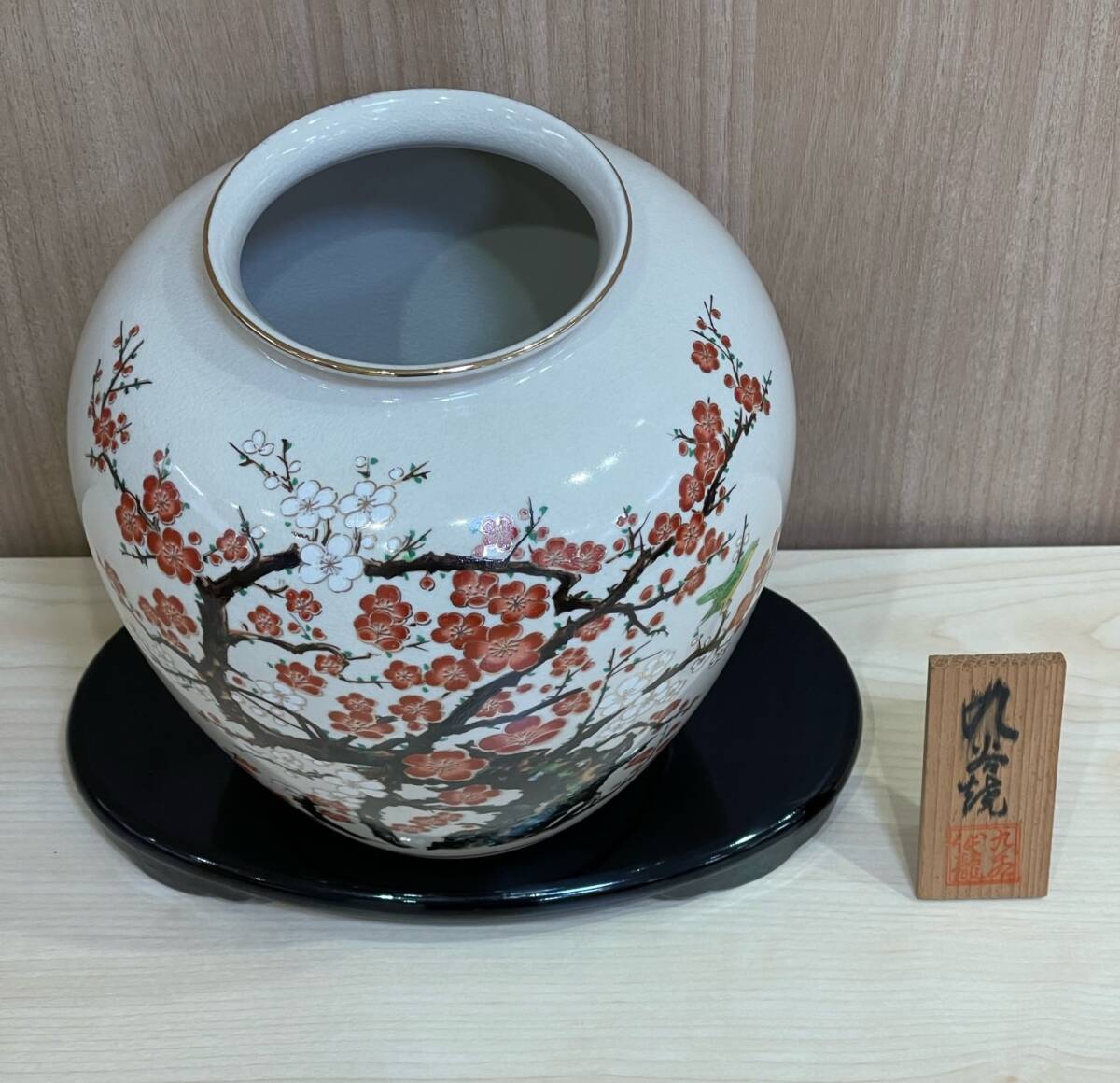 2025年最新】Yahoo!オークション -九谷 仙龍(花器、壷)の中古品 2025年最新】Yahoo!オークション -九谷 仙龍(花器、壷)の中古品