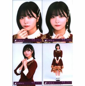 2【2/6-21】乃木坂46 公式グッズ 生写真 4枚 コンプ ヨリチュウヒキ 人は夢を二度見る 初回限定盤　中西アルノ　CD封入特典　