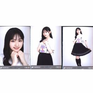 【3/5-17】乃木坂46 公式グッズ 川﨑桜　生写真 3枚 コンプ ヨリチュウヒキ 川崎桜 真夏の全国ツアー2022Tシャツ 北海道ver. 会場限定