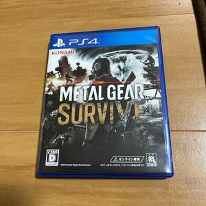 PS4ソフト METAL GEAR SURVIVE メタルギア サバイヴ