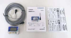 LX50927◆HIOKI/日置 LR5001 温湿度ロガー+LR9504 LR9503 温湿度センサ2個付き【返品保証なし】