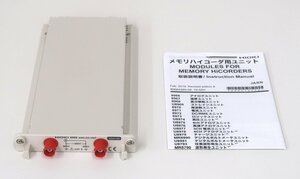 MK51244●HIOKI/日置電機 8966 アナログユニット【返品保証あり】