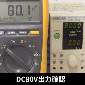 KY45532☆KIKUSUI/菊水 PWR400L 直流安定化電源【返品保証なし】の画像4