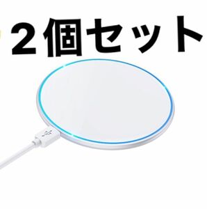 2個セットQI ワイヤレス チャージャー パッド 15w 高速 送料無料 置くだけ急速充電 iPhone Qiワイヤレス充電器