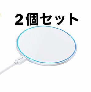 2個セットQI ワイヤレス チャージャー パッド 15w 高速 送料無料 置くだけ急速充電 iPhone Qiワイヤレス充電器