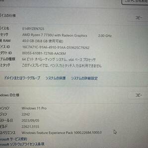 Lenovo ThinkPad E14 Gen5 AMD Ryzen 7 7730U MEM40GB SSD256GB UXGA 1920 x 1200 Win11Proの画像5