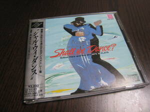 原信夫とシャープス＆フラッツ CD『シャル・ウィ・ダンス Shall we Dance ?』シール帯