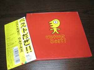 ウルフルズ CD『ベストだぜ!! ULFULS Best!』 