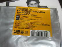 【送料無料】高橋克典 CD『THE BEST OF KATSUNORI TAKAHASHI 1993～2000』『Bridge』セット！_画像4
