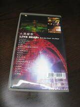 【送料無料】大黒摩季『LIVE BEATs How Are You? I’m Fine!』VHS_画像2