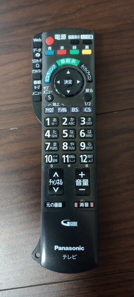 パナソニック リモコン テレビリモコン