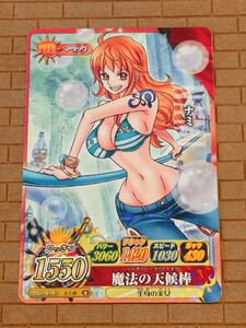 ( cat pohs ) unused Play for One-piece card game trading card One-piece Berry Match dress - Berry Match Nami IC108 R BANDAI