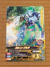 (ネコポス)未使用 仮面ライダー カード トレカ ガンバライド ガンバライジング ガンバレジェンズ 仮面ライダーゾルダ RT2-024 N _画像1