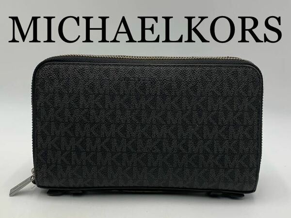 MICHAELKORS マイケルコース　長財布　オーガナイザー　ブランドオシャレ