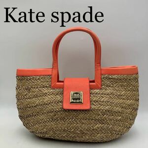 Kate spade ケイトスペード　カゴバッグ　ハンド　ブランド　オシャレ