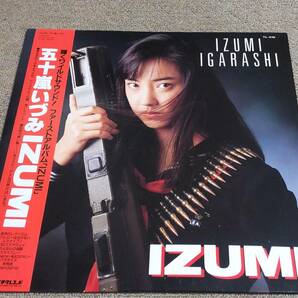 五十嵐いづみ '87年帯付非売品LP「IZUMI」少女コマンドーIZUMIの画像1