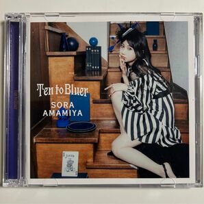 Ten to Bluer 雨宮天4thアルバム 初回生産限定盤 CD+Blu-ray