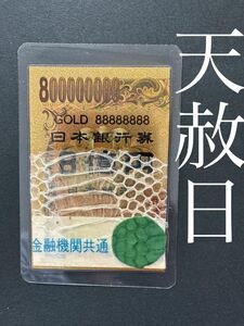 白蛇の抜け殻☆巳年生まれが育てる蛇のお守り☆【天赦日】30