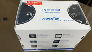 Kessil A360x Tuna Blue（海水用）新品未開封未使用