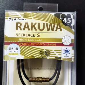 【新品特価!定価12100円が70％OFF!】Phiten ファイテン RAKUWAネックS ハイエンド/サイズ45の画像1