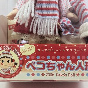不二家 ペコちゃん 人形 セブンイレブン限定 2006 peko's doll 未開封品 ニット帽子付きの画像6