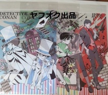 名探偵コナン　ストア限定　クリアファイル 3枚セット 服部 平次 江戸川 コナン 怪盗キッド 安室 透 赤井 秀一_画像1