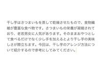 oi67【数量限定特別価格】干し芋　ほしいも　箱込1kg　さつまいも　真空梱包_画像4