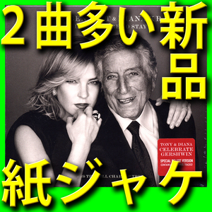 ダイアナ・クラール＆トニー・ベネット■紙ジャケ２曲多いＤＸ特別限定盤■ラヴ・イズ・ヒア・トゥ・ステイ■新品未開封ＣＤ■送料１４０円